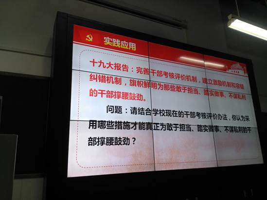 说明:IMG_20171207_160752